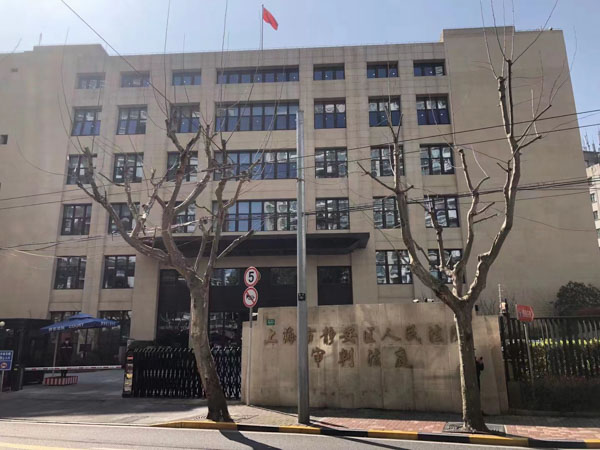 買賣中行為人致使被害人對重量錯誤認識如何定性？嘉定刑事律師來回答