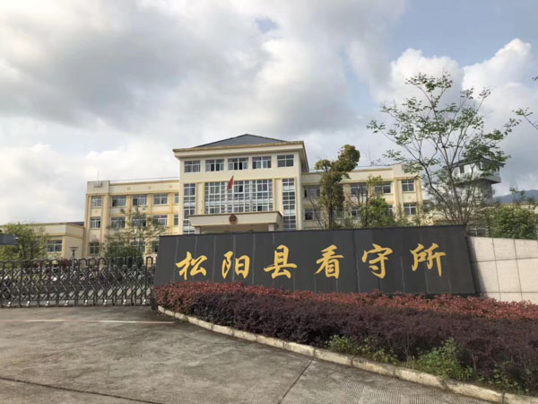 上海刑事拘留律師來講講刑事案件被刑事拘留的最長期限是多久