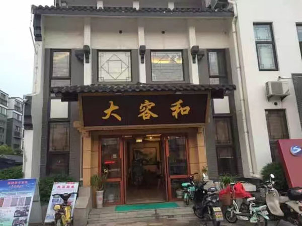 侵犯他人名譽權的行為如何處罰？上海奉賢刑事律師為您分析