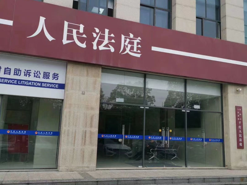 徐匯刑事律師在線解答：隱瞞、謊報軍情罪的認定是什么？