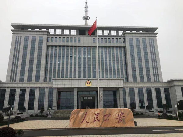 青浦刑事律師一文解析非法同意征收征用占用地皮罪的立案追訴標準有哪些