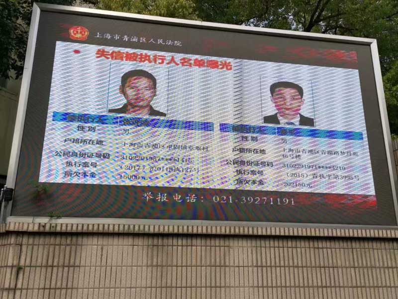 上海刑事辯護律師教您從實踐看敲詐勒索罪的認定和刑罰執(zhí)行
