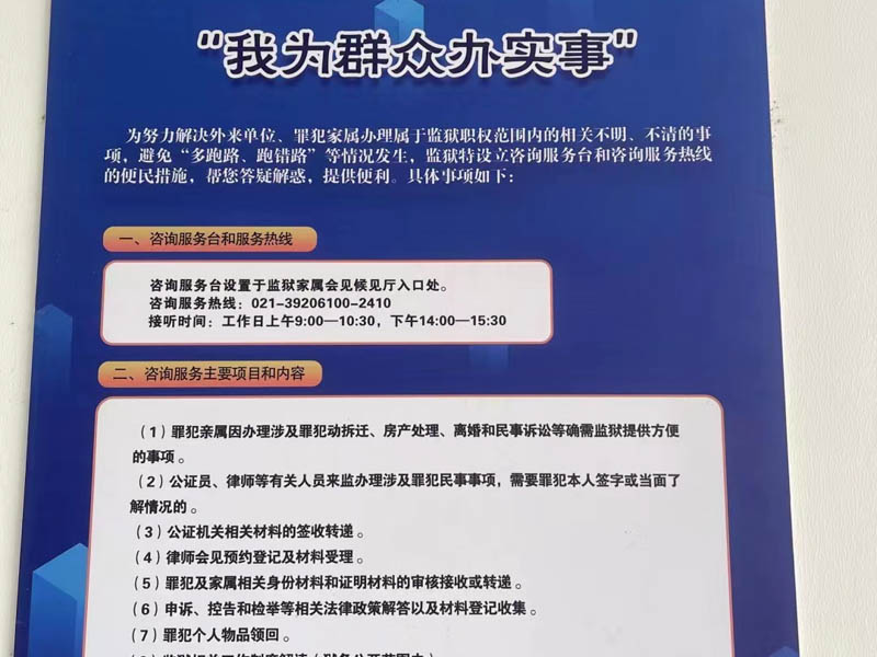 上海刑事會見律師在線講解關于臨陣逃脫的認定有哪些？