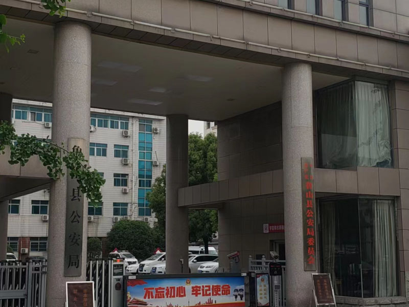 縱火罪的備案追訴規范是什么？看一些上海知名刑事律師的解答