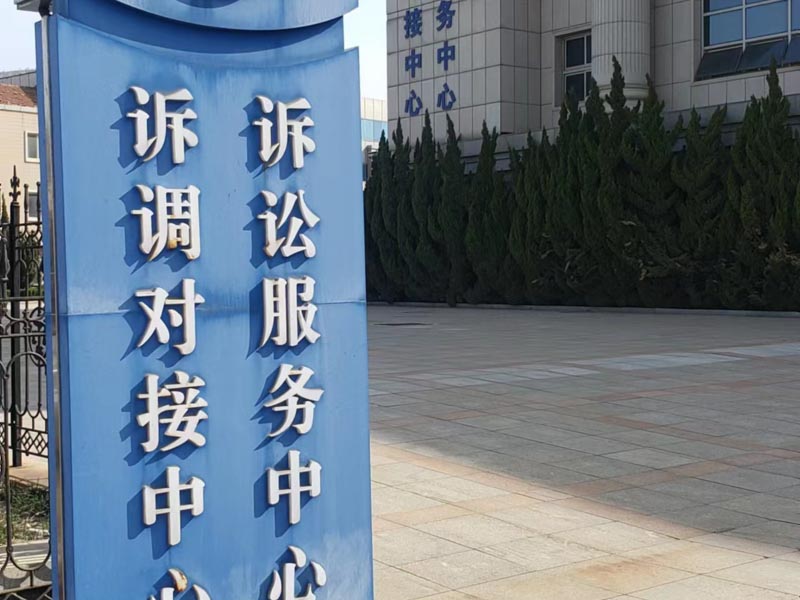 非法經營藥品犯罪案件中情節特別嚴重怎樣認定？上海十大刑事律師告訴您