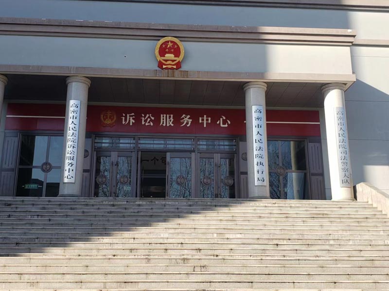 虹口刑事律師知識(shí)分享：自訴案件審理的期限是多久？