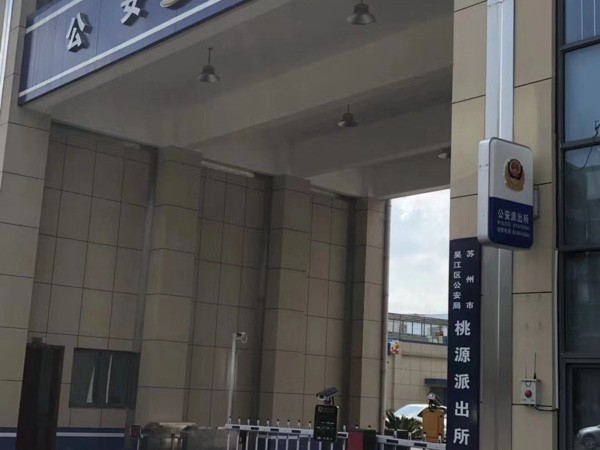非法提供和使用軍隊專用標志構(gòu)成要件是什么？聽聽長寧刑事律師對此的說法