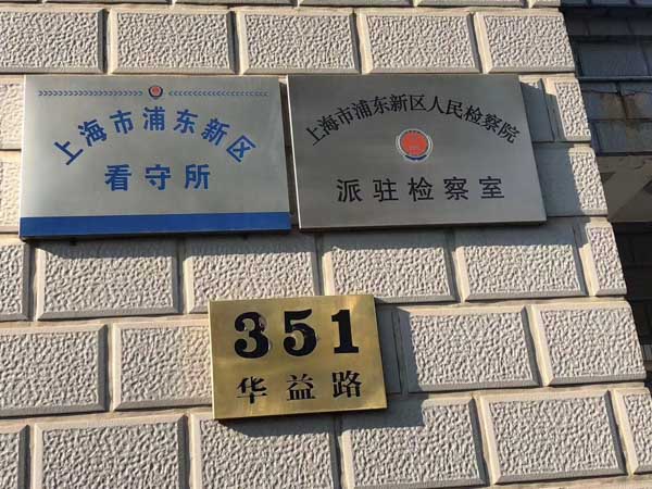 構成遺失武器技術裝備罪的要件有哪些？看看嘉定區(qū)刑事律師對此的回答