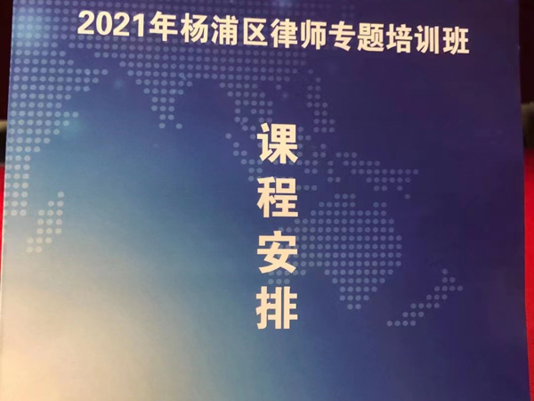 如何防范信用卡詐騙罪？青浦刑事律師五個小技巧教你識破騙局！